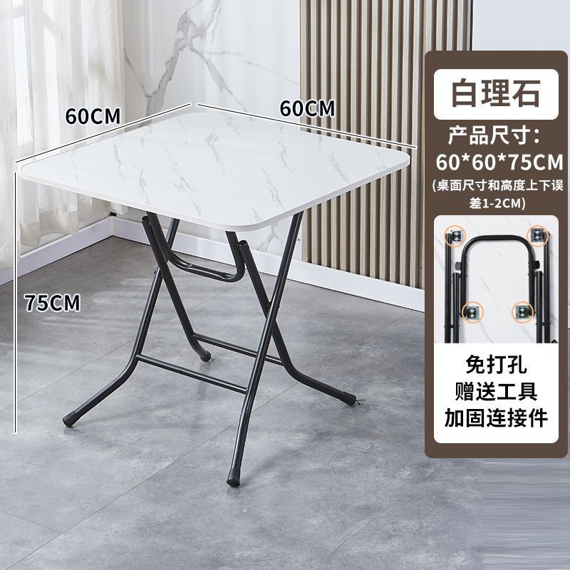 家用方桌简易折叠桌出租屋正方形折叠餐桌摆摊吃饭桌子麻将桌