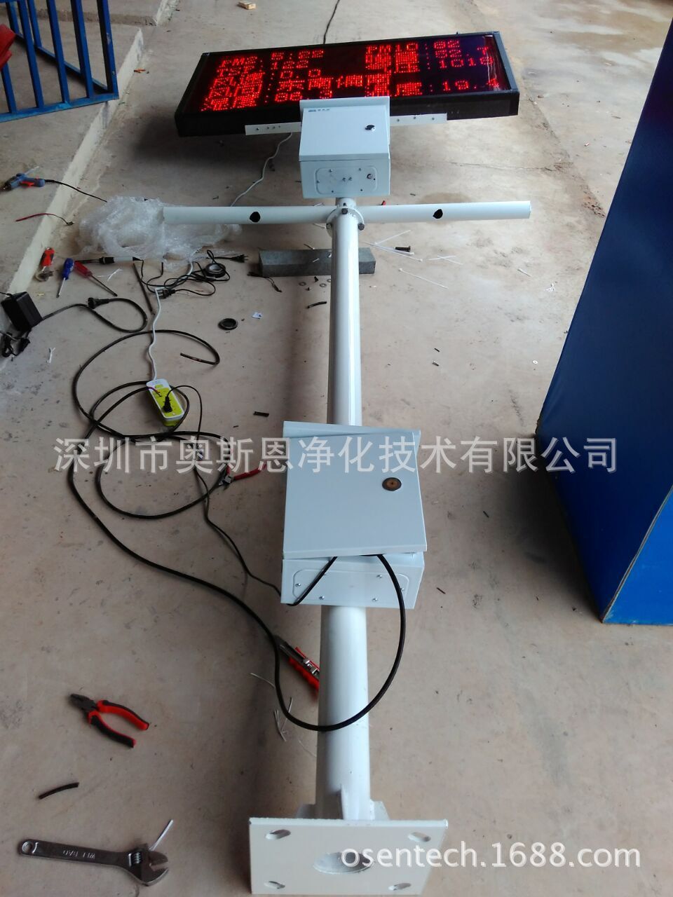 软件园噪声扬尘监测系统 科技园区扬尘噪声实时监测数据 包邮含税