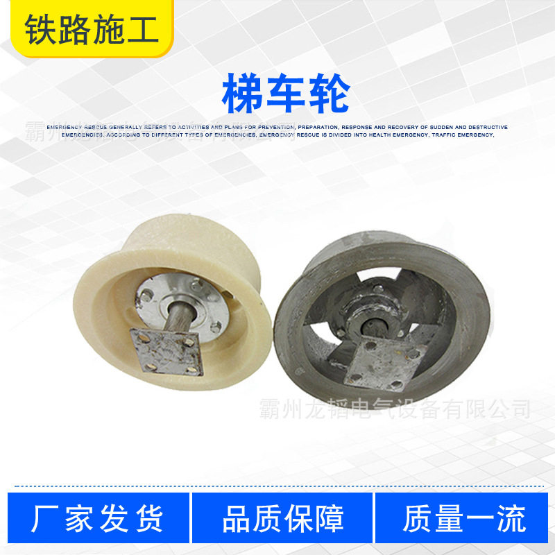 铁轨绝缘尼龙接地滑轮电力检修