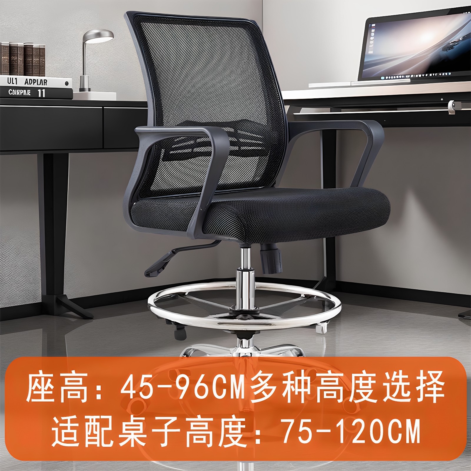 加高升降高脚办公吧台椅