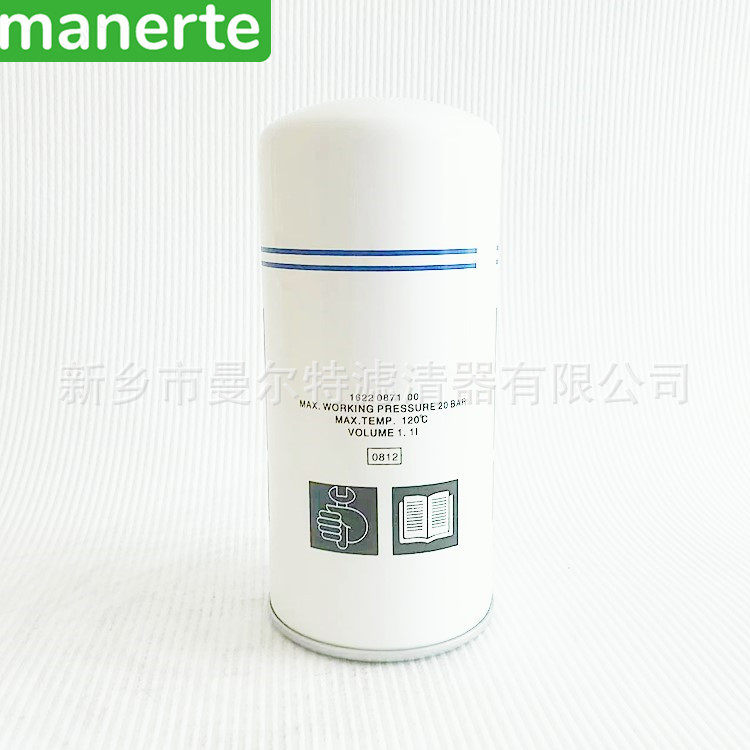 适用GA5/7/11压缩机油气分离器