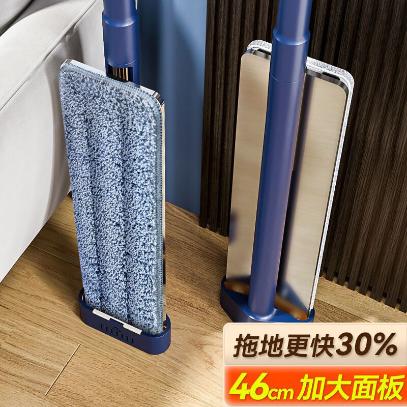 铝合金平板大号免手洗拖把懒人加大拖布干湿两用家用大墩布一拖净