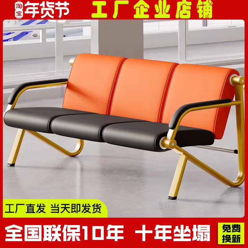 r^休息室公共排椅银行医院理发门店接待等候区沙发椅三四人机场座