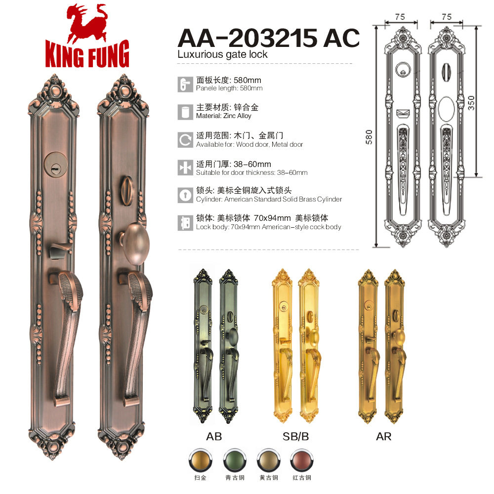 欧式别墅双开大门锁豪华金色防盗门铜锁芯木门对开大门锁工厂直销