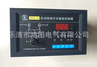 上海人民RMQ1双电源智能控制器上联RMQ1-R控制器
