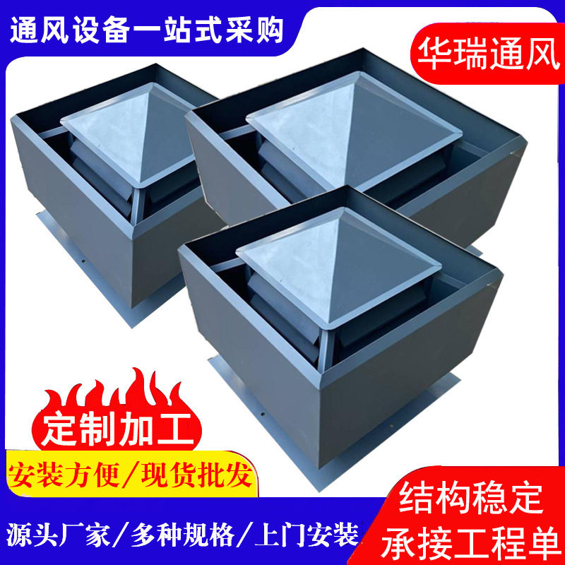 防倒灌风帽C系列铝合金排烟帽不锈钢百叶雨帽屋顶烟囱防盗灌风帽