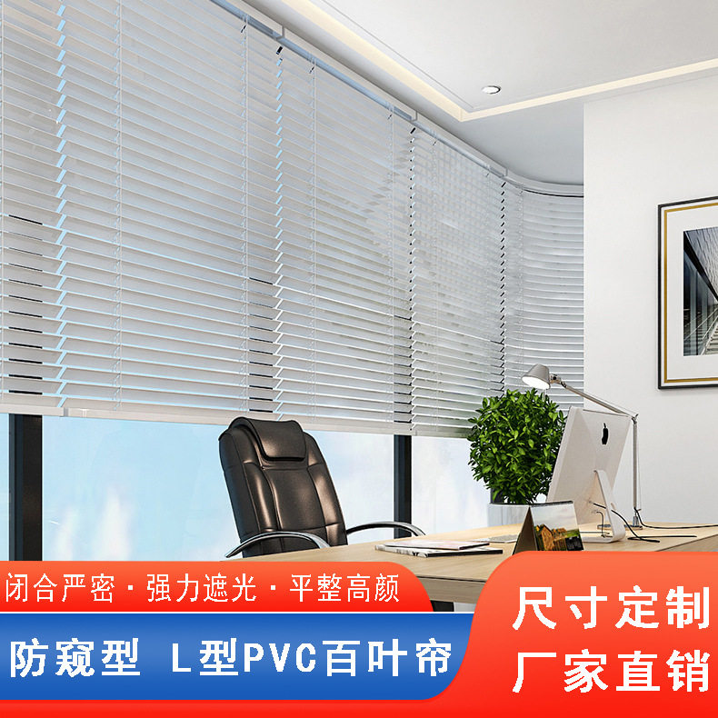 百叶窗铝百叶拉珠升降卫生间厨房浴室办公室PVC百叶帘免打孔窗帘