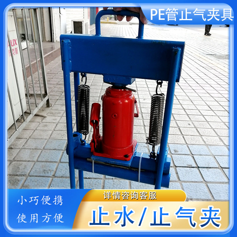 压扁止水止气密封截止器PE管止气夹断气夹封堵压扁器 止气夹具