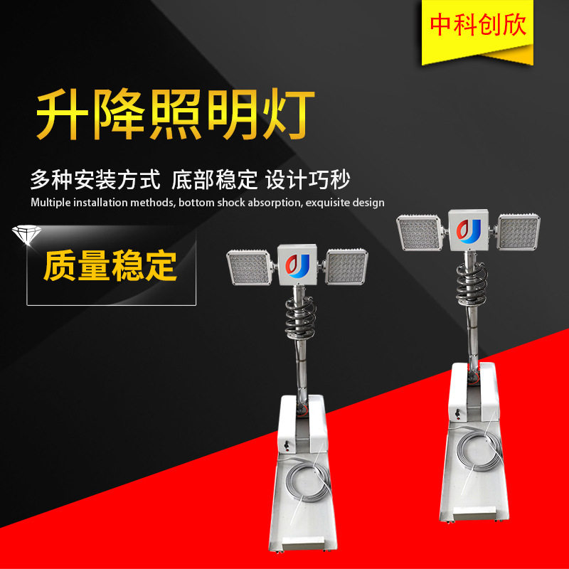 车载曲臂升降LED爆闪工作灯