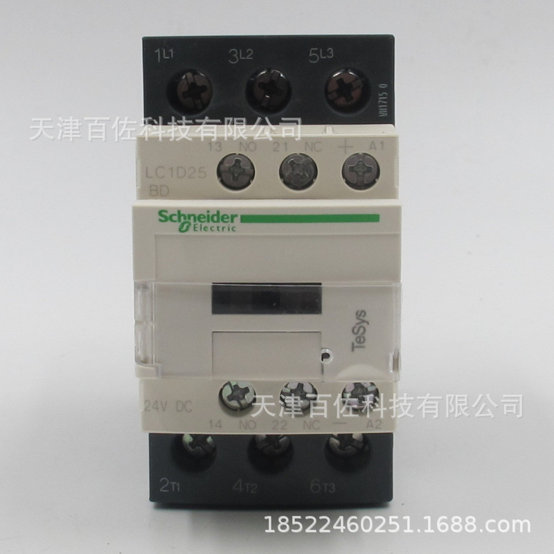 LC1D接触器LC1D25BDC接触器LC1D25BDC 25A 24VDC三级交流接触器