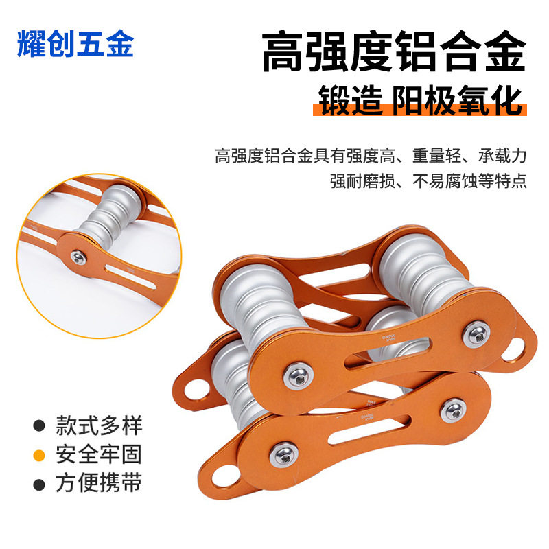 边角护绳器绳索户外防磨护绳套转角保护器墙角护绳架攀岩高空装备