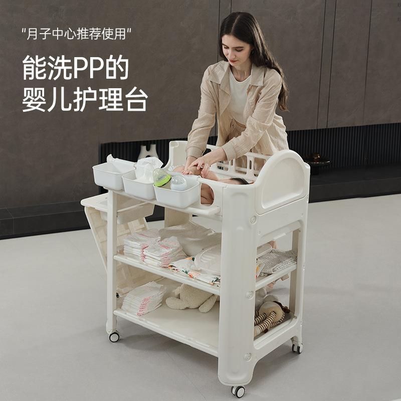直销新款多功能可移动新生婴幼儿宝宝护理台换洗尿布台洗澡台