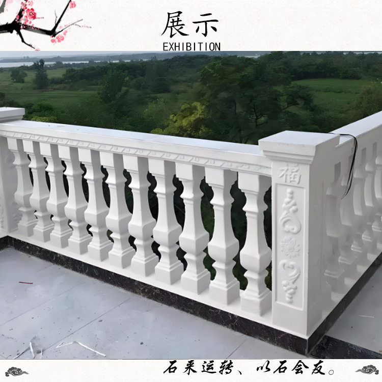 大理石栏杆扶手定制花岗岩葫芦栏杆价格汉白玉旗台围栏图精雕细琢
