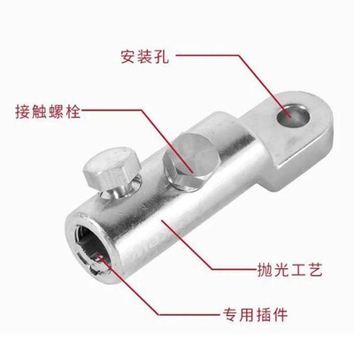 BLMT500-630铝合金线缆接头螺栓型机械型设备线夹扭力端子