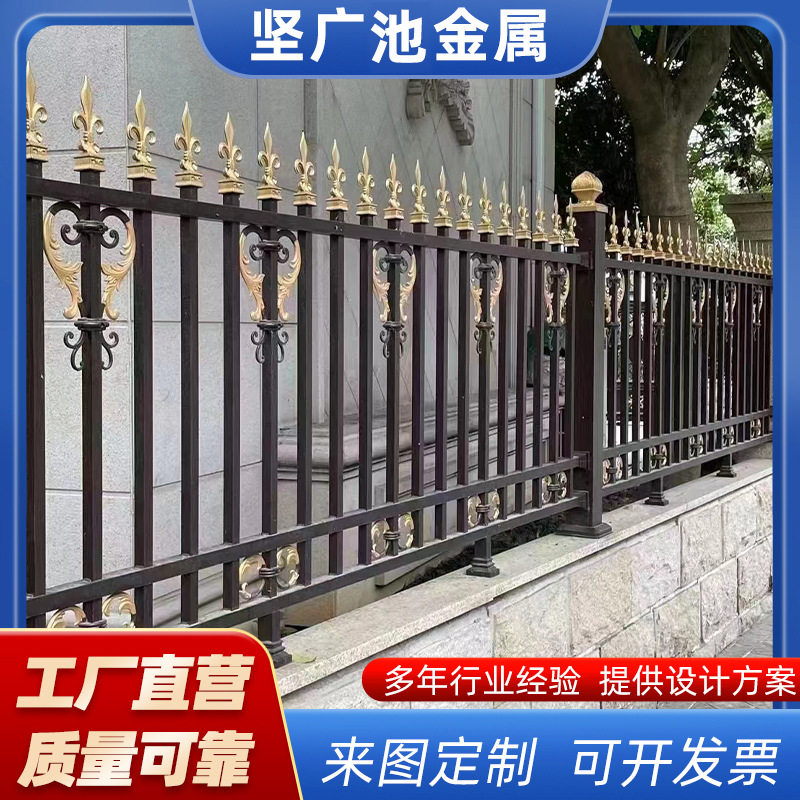别墅阳台护栏庭院园林院子栏杆花园铝艺围栏栅栏铝合金户外露台