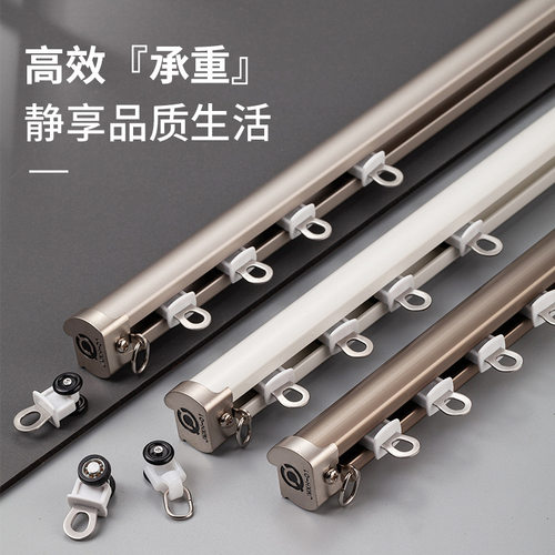 坚美铝材特厚2.2mm铝合金窗帘轨道直轨导轨滑轨防漏光轻奢风
