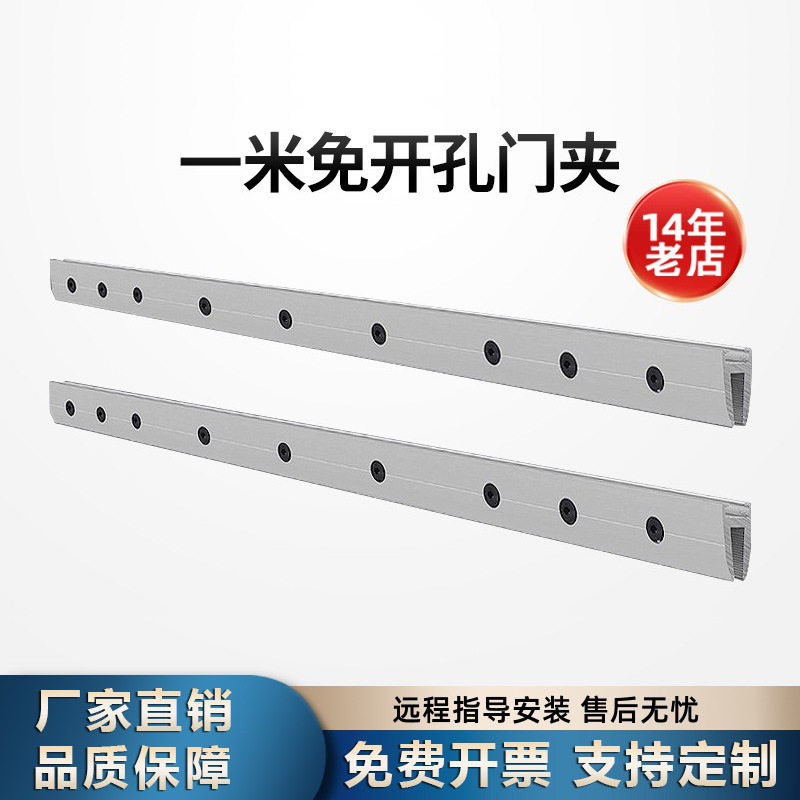 自动门免打孔感应门玻璃门夹