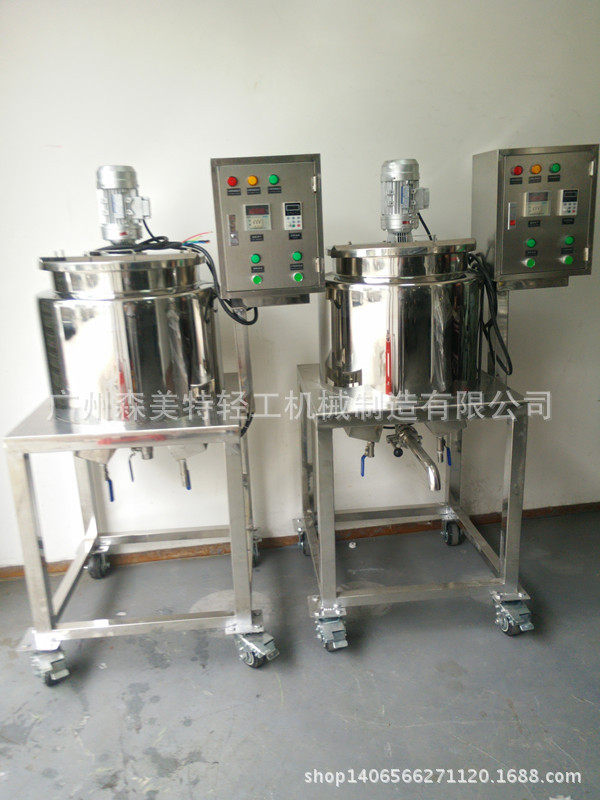 50L电加热搅拌罐配液融料搅拌