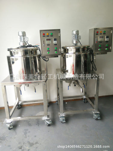 50L电加热搅拌罐配液融料搅拌