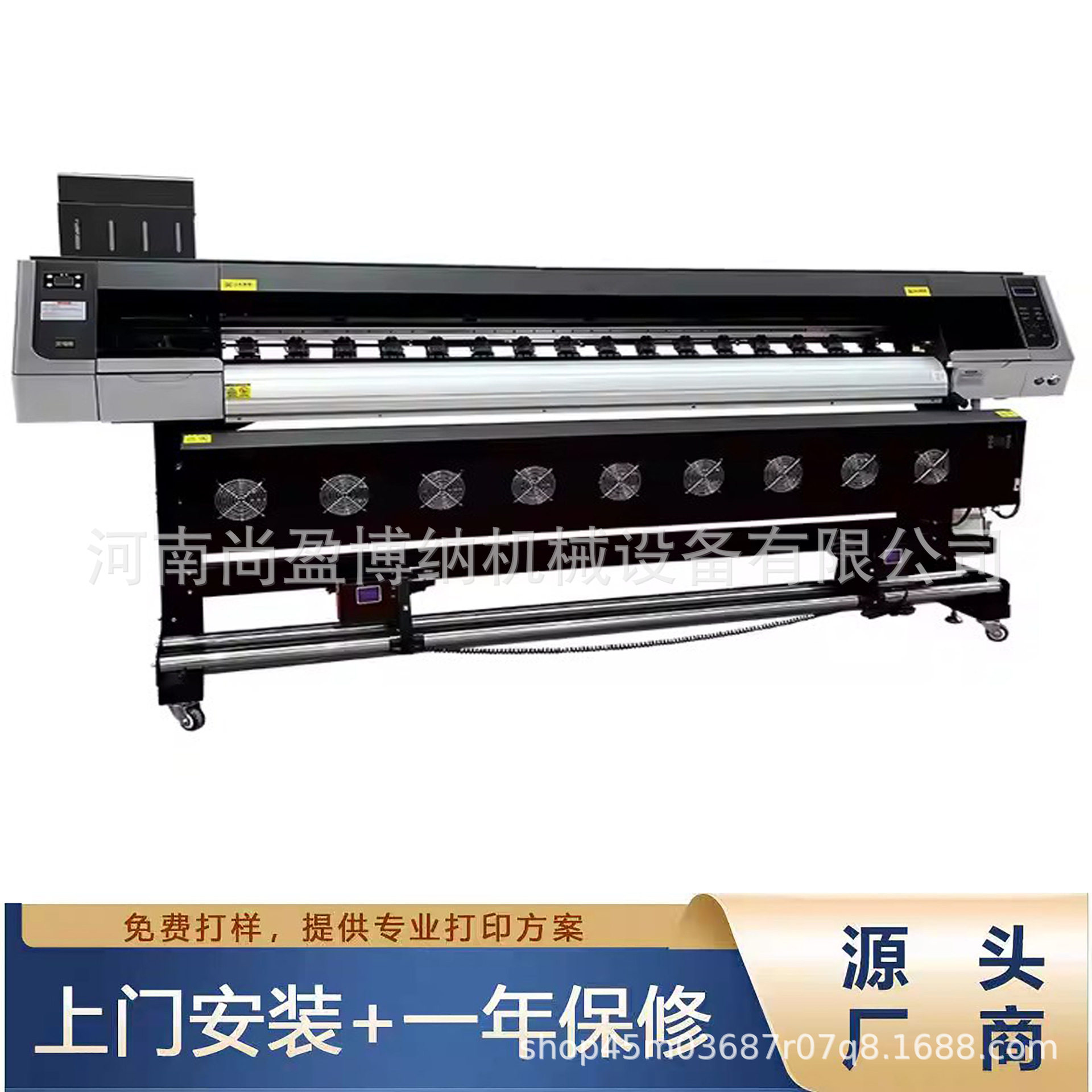 1.6米宽幅广告喷绘写真机