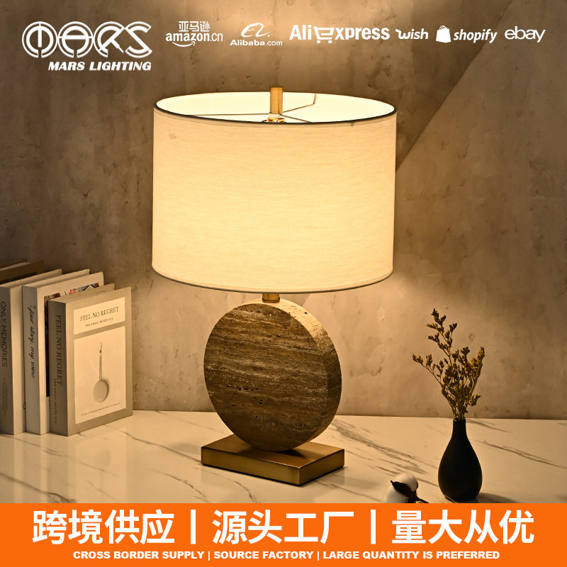 洞石金属底座装饰台灯 家用摆件夜灯商用酒店样板房展示台装饰灯