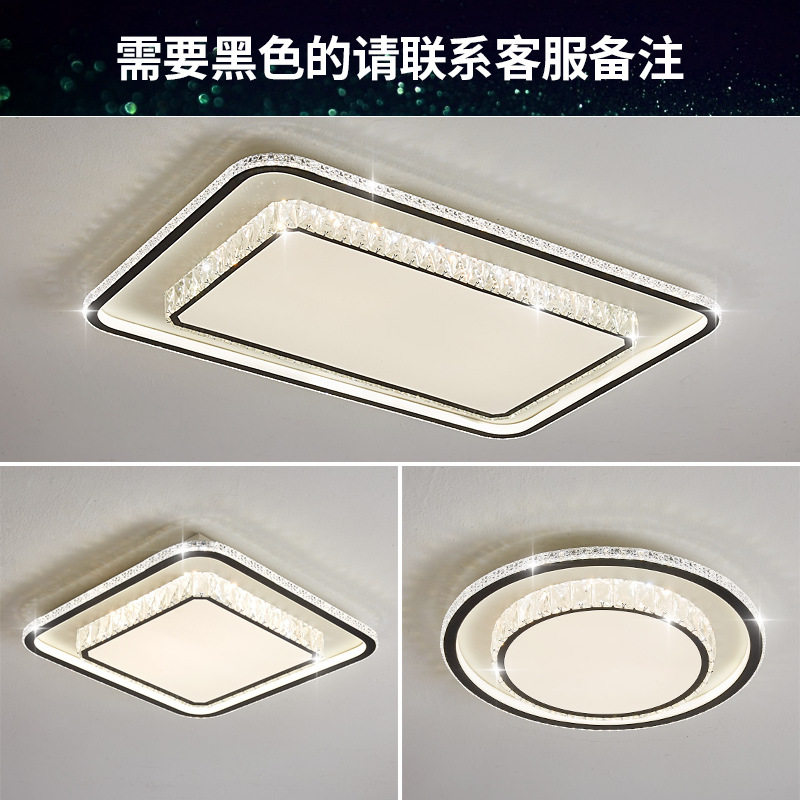 led水晶吸顶灯 轻奢大气客厅灯简约现代长方形卧室灯餐厅灯具套装