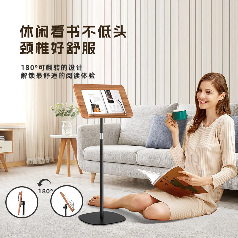 ?实木阅读支架夹书器学生儿童阅读架可升降调节背书琴谱绘画看书