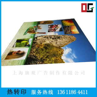 热升华转印200g弹力布经编布 空汽层弹力布热升华转印 弹力布