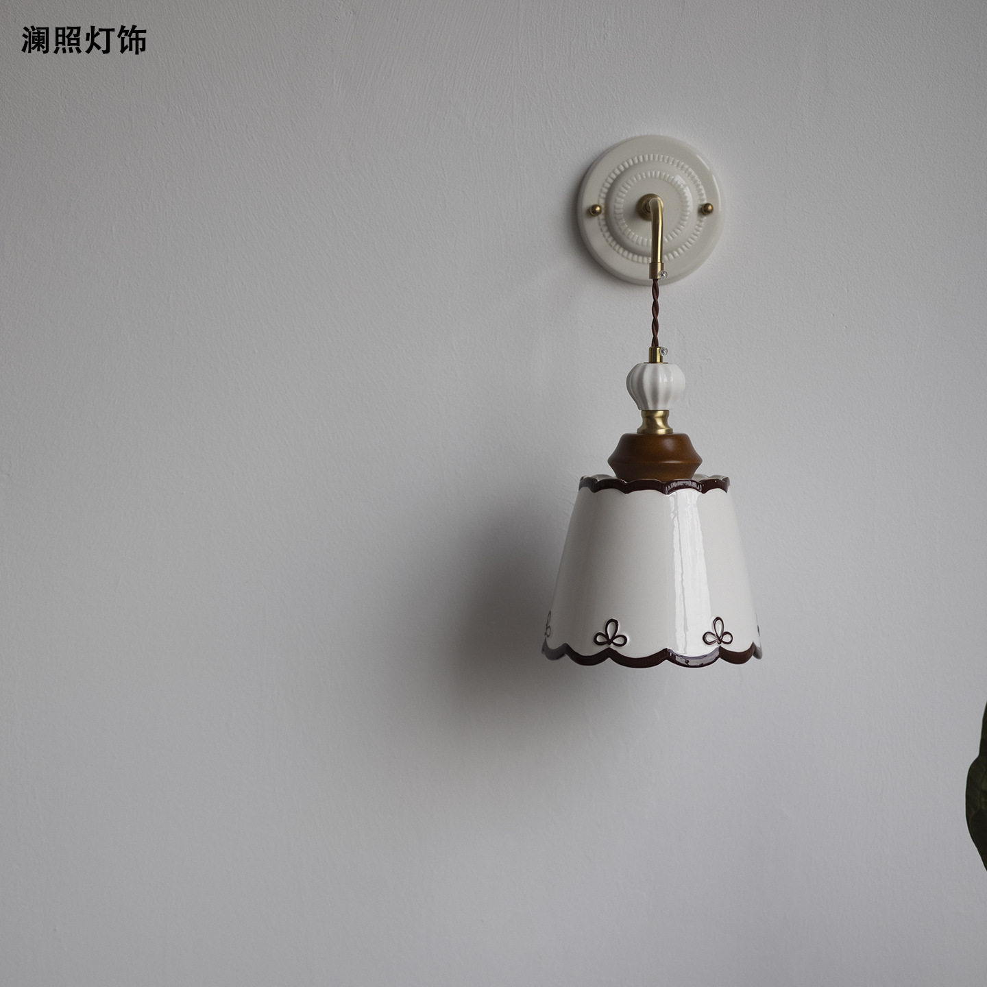 法式复古手绘陶瓷黄铜壁灯