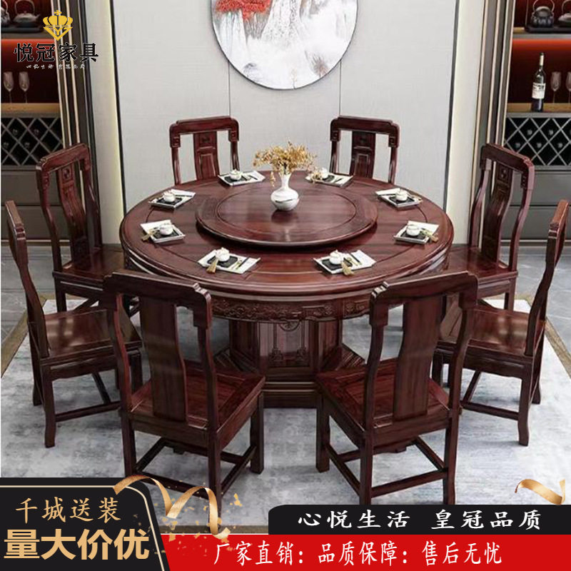 乌金木实木餐桌新中式餐厅家用饭桌仿古雕花大圆桌带转盘是实木家