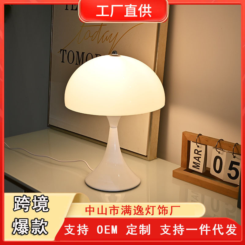 ins风创意蘑菇花苞夜灯