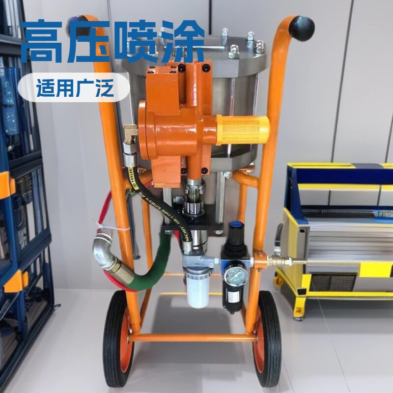 GP-681T气动高压喷涂机防冻