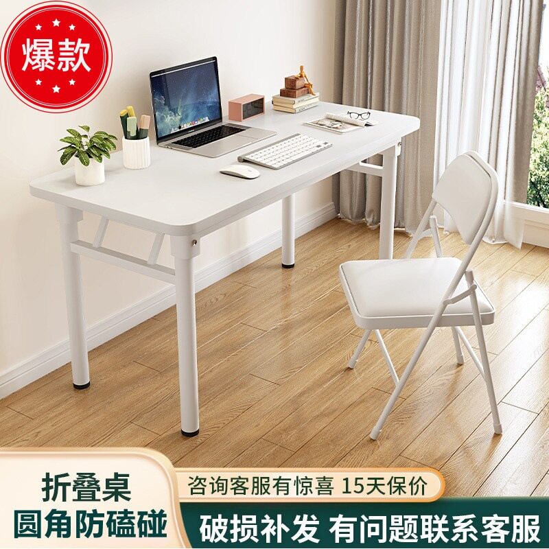 折叠桌简约家用餐桌小户型出租房简易吃饭桌便携长条小桌子长方形