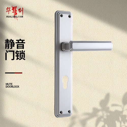 静音门锁室内卧室门把手木门家用五金通用型锌合金手柄房门锁批发