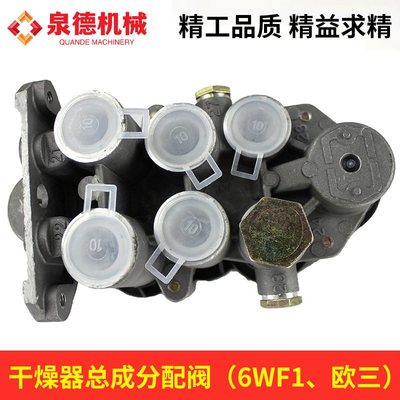 适配五十铃泵车干燥器总成欧三