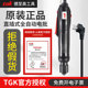 德至高电动螺丝刀直插式 220v电批TAK 801电动起子螺丝批802工业级