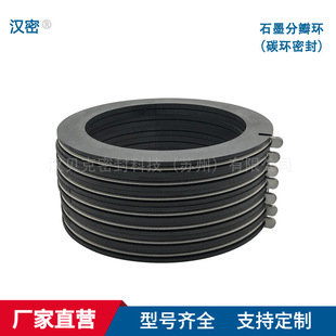 厂家供应 石墨密封环 浸铜石墨环分瓣环高温浸渍石墨环机械密封环