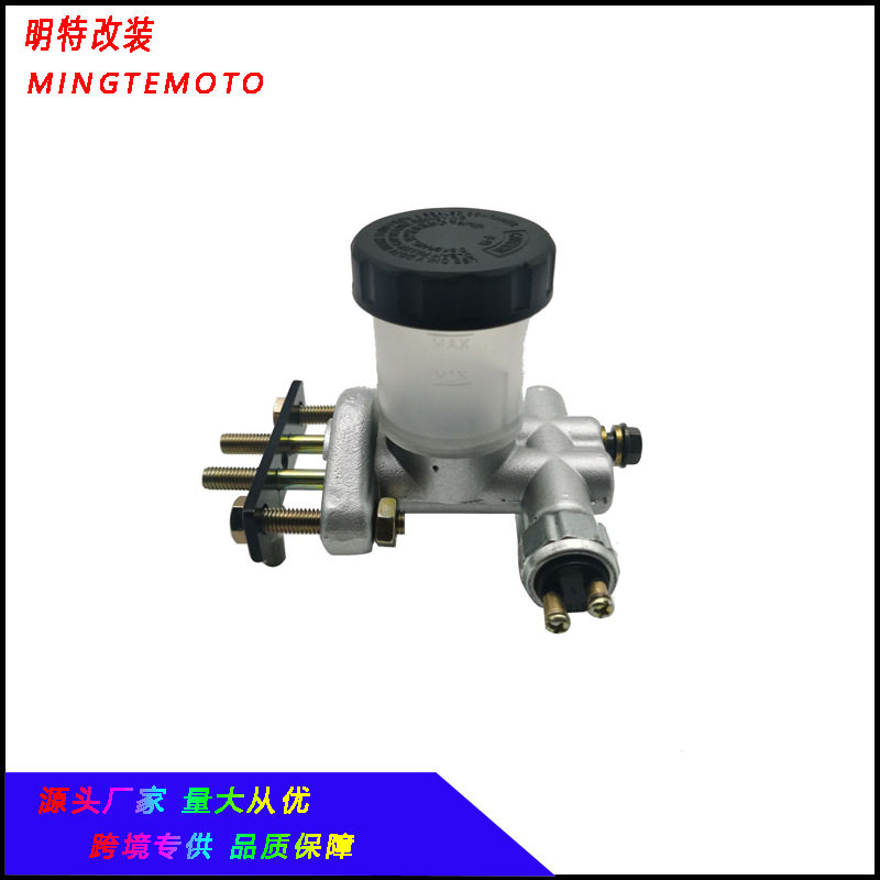 卡丁车ATV一拖三液压碟刹主缸