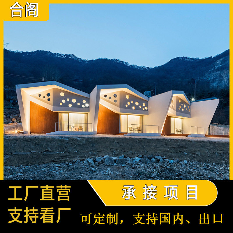 合阁轻钢装配式温泉度假酒店