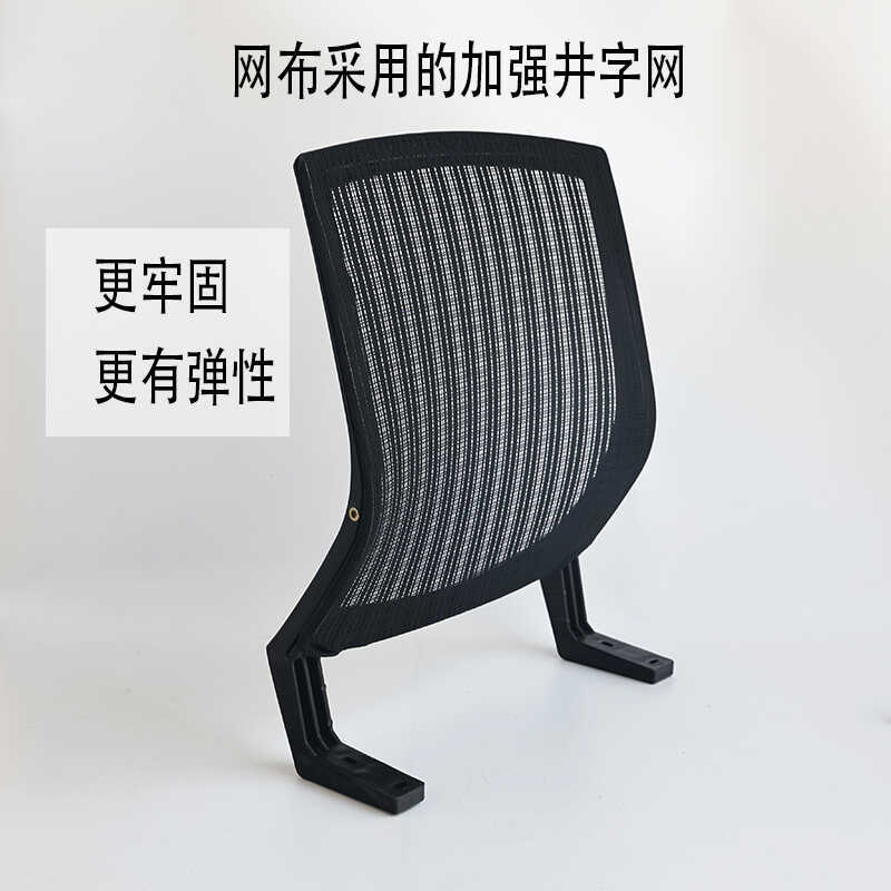 网布椅子电脑职员办公转会议