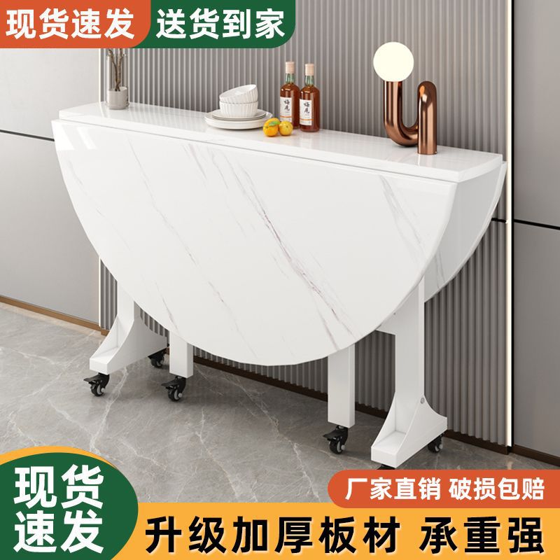 特价】折叠餐桌家用小户型可移动多功能大圆桌客厅圆形吃饭桌子