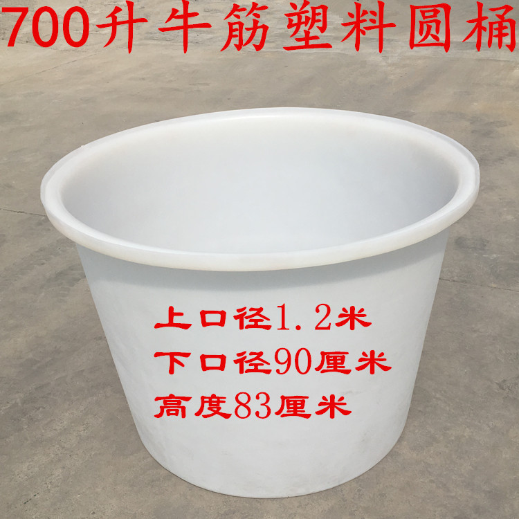 加厚牛筋圆形塑料桶工厂网销家用养殖大口加厚款大储水腌菜桶牛筋