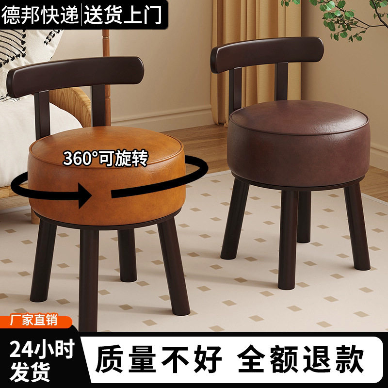 实木小凳子家用门口换鞋凳茶几板凳沙发凳客厅简约靠背小椅子矮r*