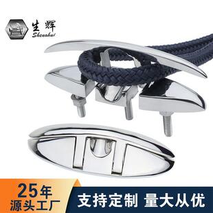 带丝杆提拉索栓316不锈钢船用五金羊角系船柱游快艇配件无孔索栓