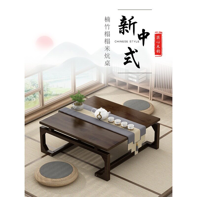 飘窗桌子家用炕桌榻榻米实木小茶几卧地坐地矮桌床上电脑学习桌子