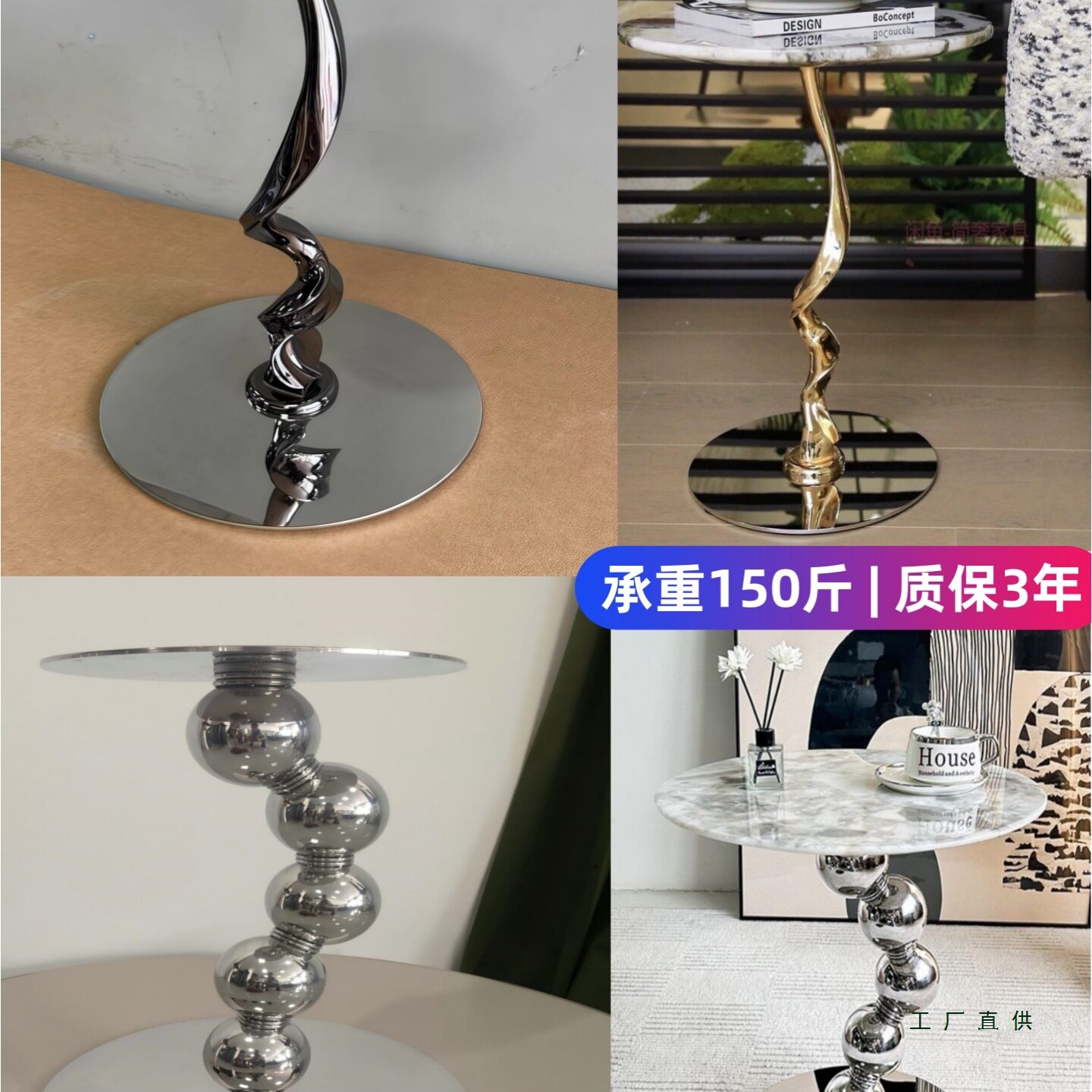 奢石边几底座异形铁艺圆桌腿承重支架设计感中古风脚自制木茶几退图片