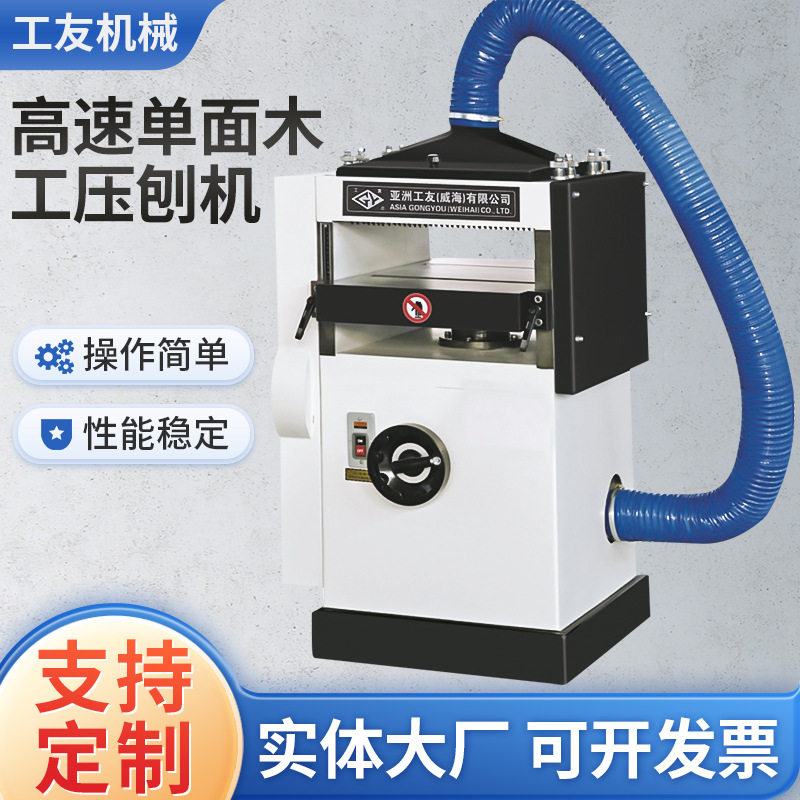 高速单面木工压刨机可做木线机