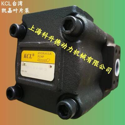 DVQ25-22-F-RAR-02凯嘉KCL液压泵定量高压泵