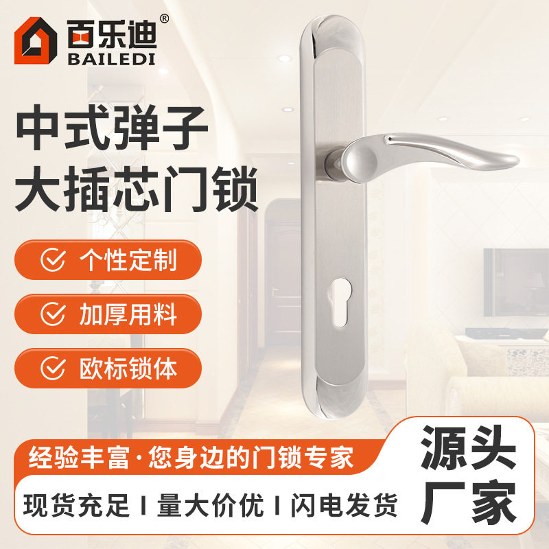 入户门锁执手锁 房门锁具免改孔可调节门把手面板260长宽50/85孔
