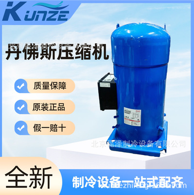 活塞压缩机MT22JC4AVE 3匹22 28制冷压缩机22JC4AVE 28其他22JC4A